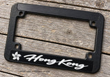 Hong Kong Flag Model V01 Motorcycle License Plate Frame