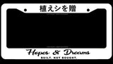 Hopes & Dreams JDM Racing Drifting White License Plate Frame - OwnTheAvenue