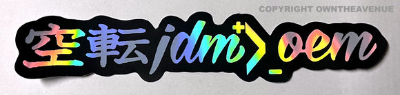 JDM Above OEM Kanji Japanese Holographic Silver Oil Slick Vinyl Sticker Decal 7