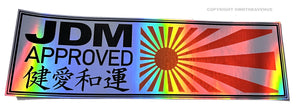 JDM Approved Kanji Japanese Sun Ray Holographic Oil Slick Silver Sticker Decal