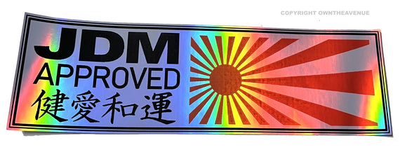 JDM Approved Kanji Japanese Sun Ray Holographic Oil Slick Silver Sticker Decal - OwnTheAvenue