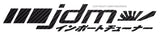 JDM Kanji Japanese Racing Stripe Carbon Fiber Vinyl Decal 7" Inches - OwnTheAvenue
