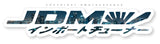 City Nights JDM Kanji Japanese Racing Drifting Vinyl Sticker Decal 6" Inches - OwnTheAvenue