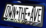 JDM Edition Racing Drifting Kanji Holographic Oil Slick License Plate Frame - OwnTheAvenue
