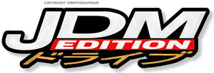 JDM Edition Kanji Badge Logo Style Japanese Vinyl Sticker Decal 4" Model-697 - OwnTheAvenue