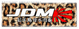 JDM Cheetah Print Kanji Japanese Drifting Racing Box Vinyl Sticker 7" - OwnTheAvenue