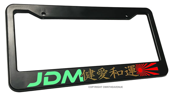 JDM Trio Colors Mint Bronze Red Racing Drifting Kanji Japan License Plate Frame - OwnTheAvenue