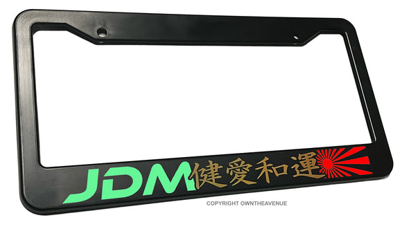 JDM Trio Colors Mint Bronze Red Racing Drifting Kanji Japan License Plate Frame