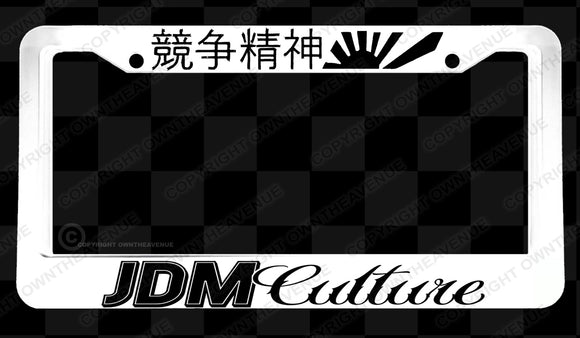 JDM Culture Japan Rising Sun Drifting Racing White License Plate Frame