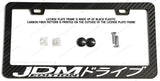 JDM Edition Racing Drifting Kanji Japan Carbon Fiber License Plate Frame - OwnTheAvenue