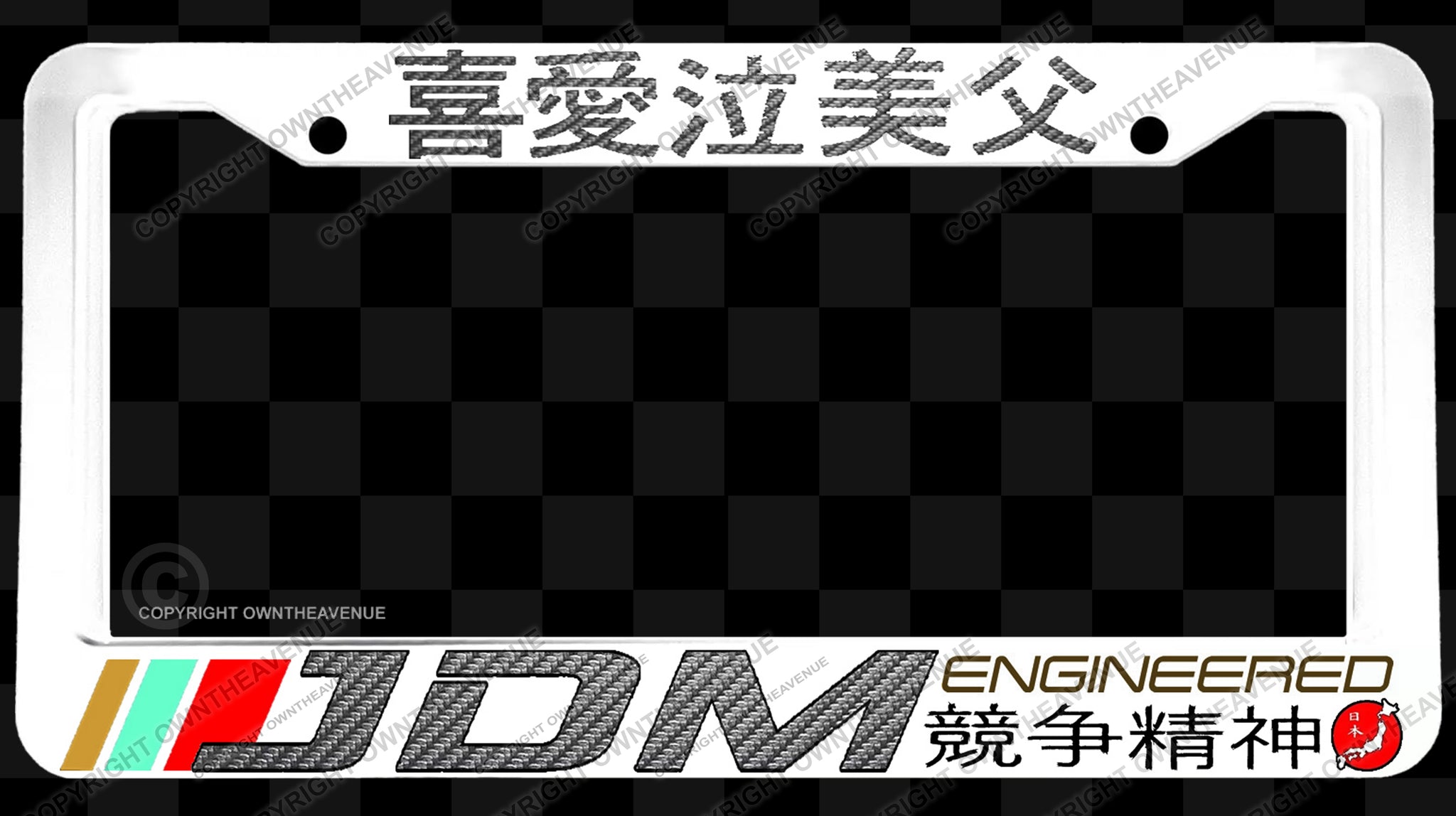 Custom JDM License Plate Frame – Akina Racing Team Tokyo Drift Style For Cars & Trucks