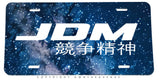 JDM Kanji Drifting Racing Universe Stars Metal License Plate - OwnTheAvenue