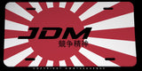 JDM Kanji Japanese Rising Sun Racing Drifting Auto Metal License Plate - OwnTheAvenue