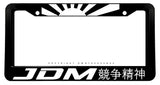 JDM Rising Sun Kanji Japanese Racing Drifting Model V001 License Plate Frame - OwnTheAvenue