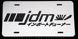 JDM Japanese Kanji Rising Sun Carbon Fiber Art Metal License Plate - OwnTheAvenue