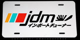 JDM Japanese Kanji Rising Sun Racing Sport Stripes Metal License Plate - OwnTheAvenue