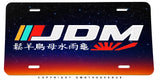 JDM Rising Sun Stars Galaxy Outer Space Kanji Drift Race Metal License Plate