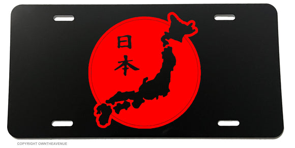 Japan Map Outline Japanese Kanji Drifting Racing License Plate Cover