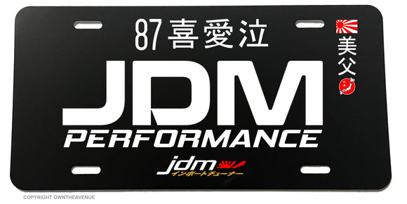Japanese Japan JDM Racing Drifting License Plate Cover Model-282 - OwnTheAvenue