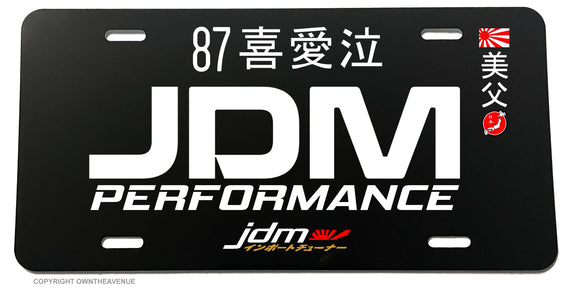 Japanese Japan JDM Racing Drifting License Plate Cover Model-282