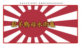 x2 Japanese Japan Kanji Font Rising Sun Vinyl Sticker Decals 4"