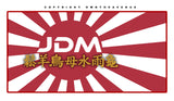 x2 JDM Japanese Japan Kanji Font Rising Sun Vinyl Sticker Decals 4"
