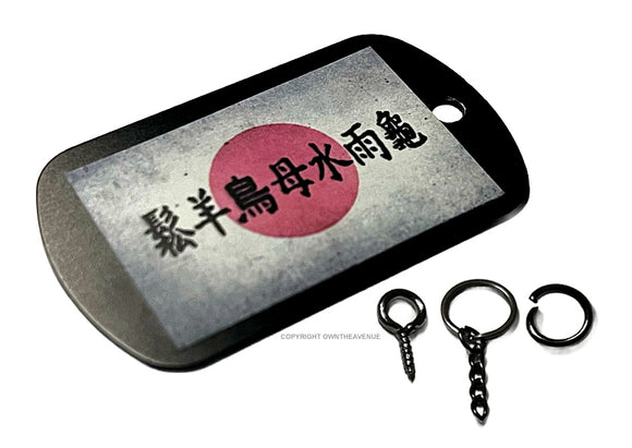 JDM Racing Drifting Kanji Japan Japanese Vintage Style V02 Keychain Necklace Tag