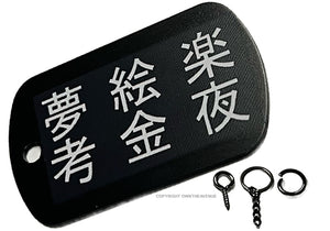 JDM Racing Drifting Kanji Japanese Keychain Necklace Metal Tag V02-Wht - OwnTheAvenue