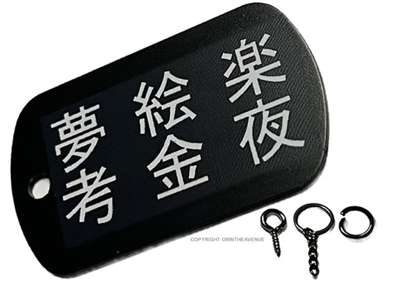 JDM Racing Drifting Kanji Japanese Keychain Necklace Metal Tag V02-Wht