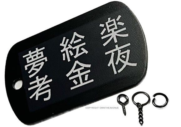 JDM Racing Drifting Kanji Japanese Keychain Necklace Metal Tag V02-Wht - OwnTheAvenue
