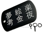 JDM Racing Drifting Kanji Japanese Keychain Necklace Metal Tag V02-Wht - OwnTheAvenue