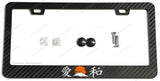 JDM Mountains Kanji Drifting Racing Japanese Carbon Fiber License Plate Frame - OwnTheAvenue