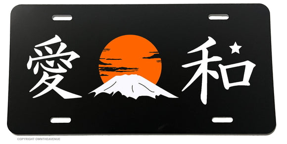 JDM Kanji Japanese Drifting Racing Mountains License Plate Cover