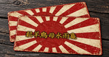 x2 Japanese Japan Kanji Font Rustic Style Rising Sun Vinyl Sticker Decals 4"