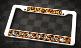 Kanji Japanese Racing Drifting Feline Pattern White License Plate Frame