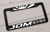 JDM Rising Sun Kanji Japanese Racing Drifting Model V001 License Plate Frame