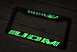 JDM Rising Sun Kanji Japanese Glow In The Dark License Plate Frame