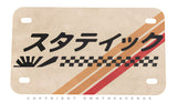 Kanji Japanese Racing Retro Stripes Motorcycle Metal License Plate - OwnTheAvenue