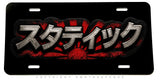 JDM Drifting Racing Japanese Kanji Model V01 Black Auto Metal License Plate - OwnTheAvenue
