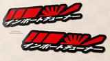 x2 JDM Kanji Japanese Racing Drifting Rising Sun Vinyl Sticker Decal 5"