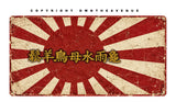 x2 Japanese Japan Kanji Font Rustic Style Rising Sun Vinyl Sticker Decals 4"