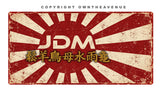 x2 JDM Japanese Japan Kanji Font Rustic Style Rising Sun Vinyl Sticker Decals 4"