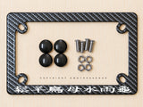 Japan Japanese White Kanji Font Carbon Fiber Racing Motorcycle License Plate Frame - OwnTheAvenue