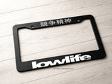 Low Life JDM Racing Drifting Kanji Japanese License Plate Frame