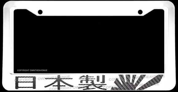 Made In Japan Rising Sun Japanese JDM Carbon Vinyl White License Plate Frame - OwnTheAvenue
