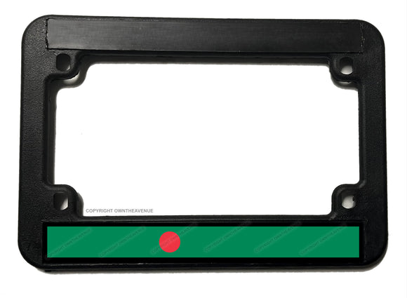 Bangladesh World Country Flag V01 Motorcycle License Plate Frame