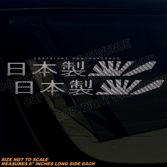 x2 Made In Japan Rising Sun Japanese Kanji JDM Carbon Vinyl Sticker Decals