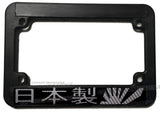 Made In Japan Rising Sun Carbon Vinyl Racing Motorcycle License Plate Frame