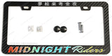 Midnight Riders JDM Drifting Racing Japanese Carbon Fiber License Plate Frame - OwnTheAvenue