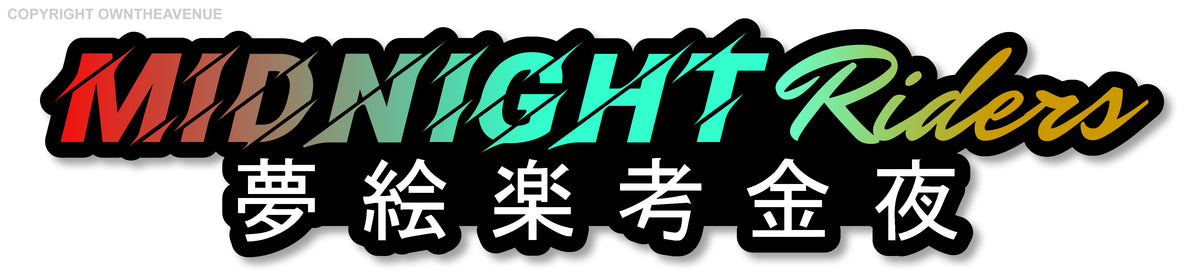 Midnight Riders JDM Drifting Kanji Japanese Car Truck Window Vinyl ...